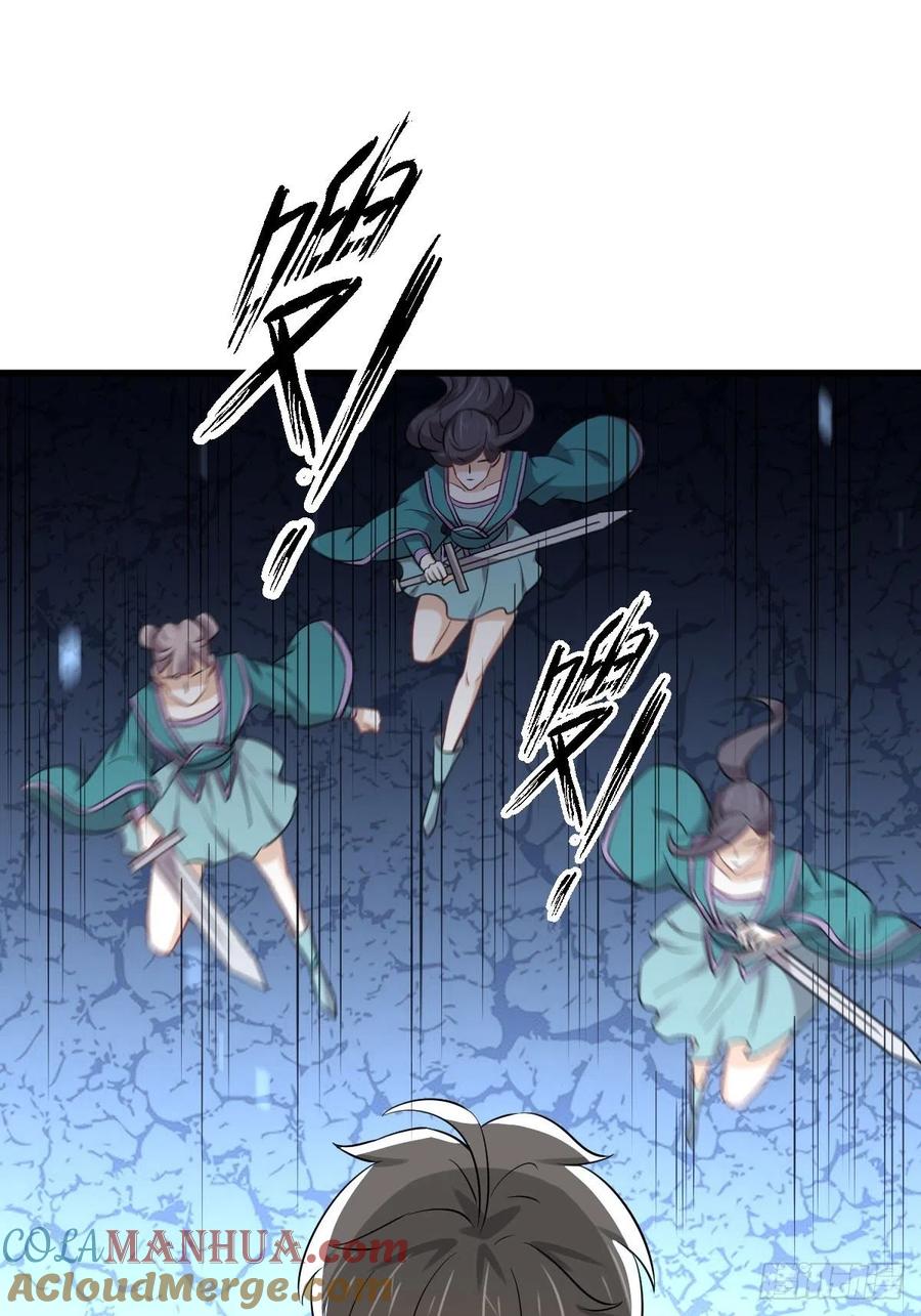 本剑仙绝不吃软饭 第218话 追杀 第31页