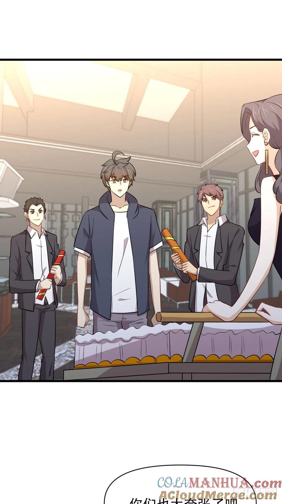 本剑仙绝不吃软饭 第218话 追杀 第13页
