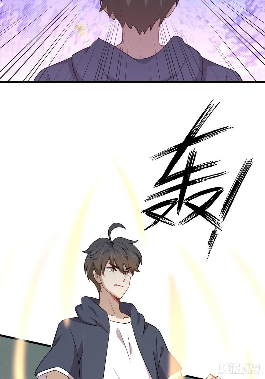 本剑仙绝不吃软饭 第218话 追杀 第39页