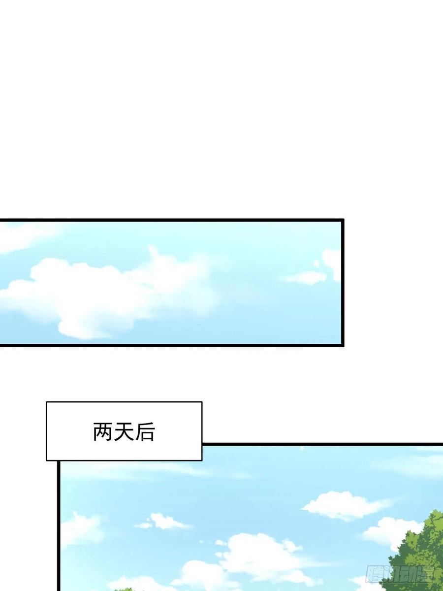 本剑仙绝不吃软饭 第219话 梦醉再现 第50页