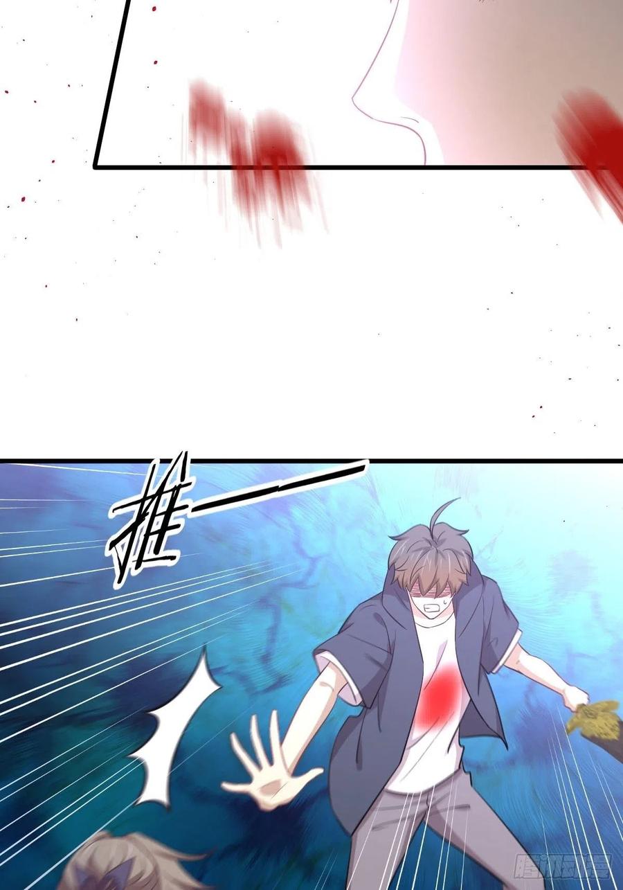 本剑仙绝不吃软饭 第219话 梦醉再现 第3页