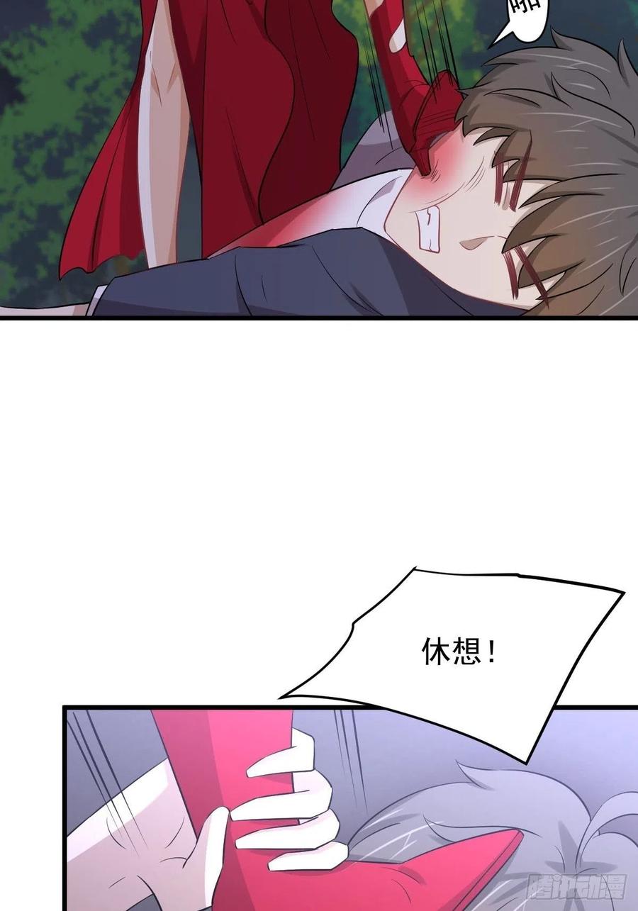 本剑仙绝不吃软饭 第219话 梦醉再现 第18页
