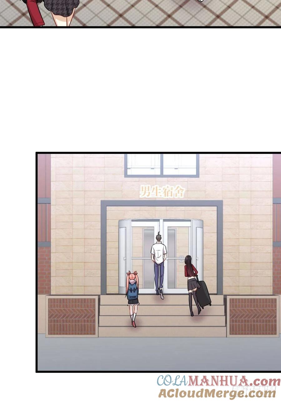 本剑仙绝不吃软饭 第220话 进入国大 第40页