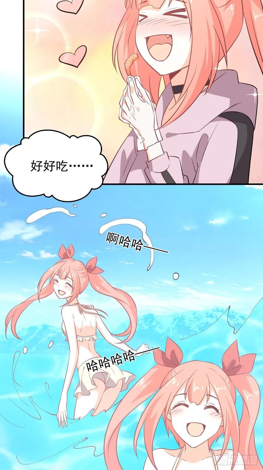 本剑仙绝不吃软饭 第221话 上门找茬 第41页