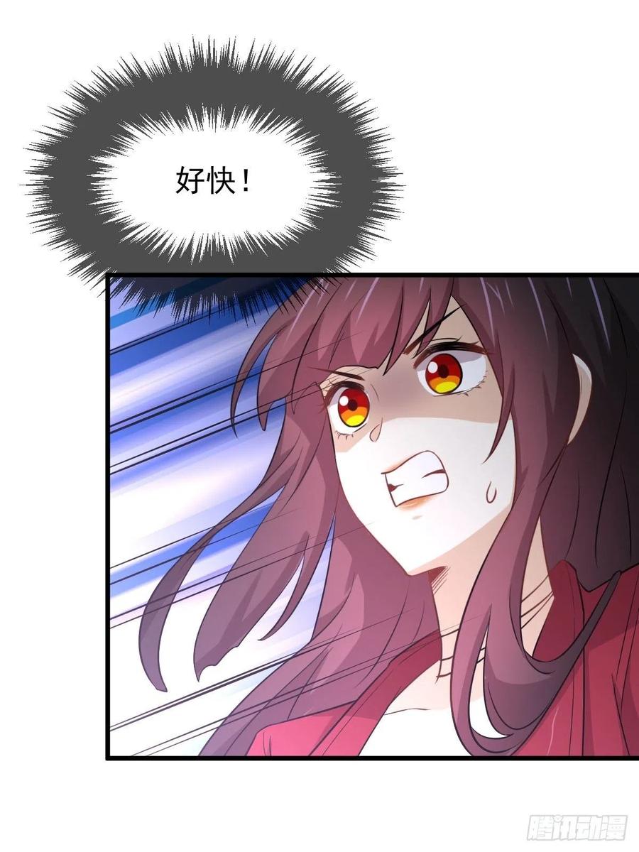 本剑仙绝不吃软饭 第221话 上门找茬 第6页