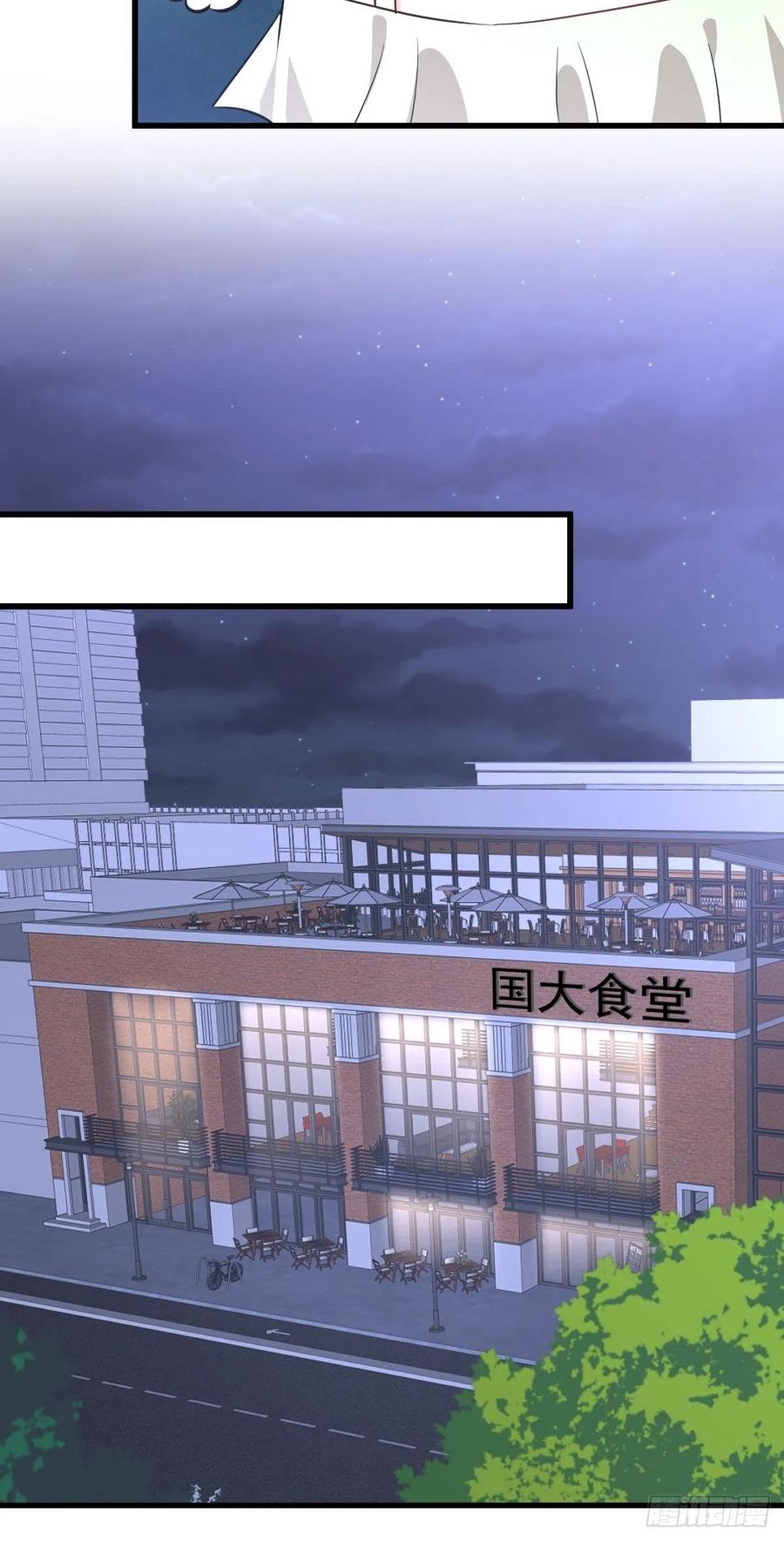 本剑仙绝不吃软饭 第221话 上门找茬 第39页