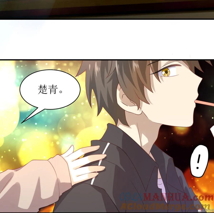 本剑仙绝不吃软饭 第十六话（下） 情报贩子是萝莉 第11页