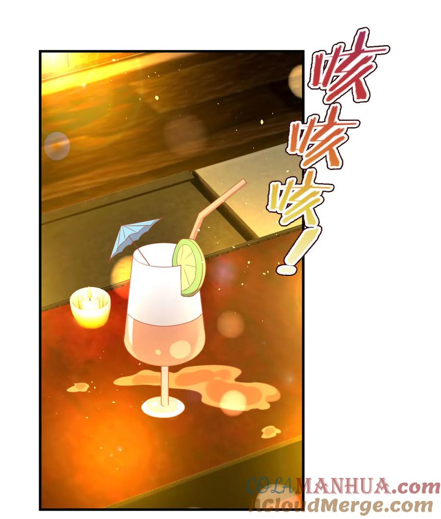 本剑仙绝不吃软饭 第十六话（下） 情报贩子是萝莉 第17页