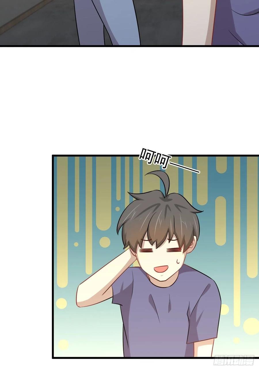 本剑仙绝不吃软饭 第222话 旧爱重拾 第51页