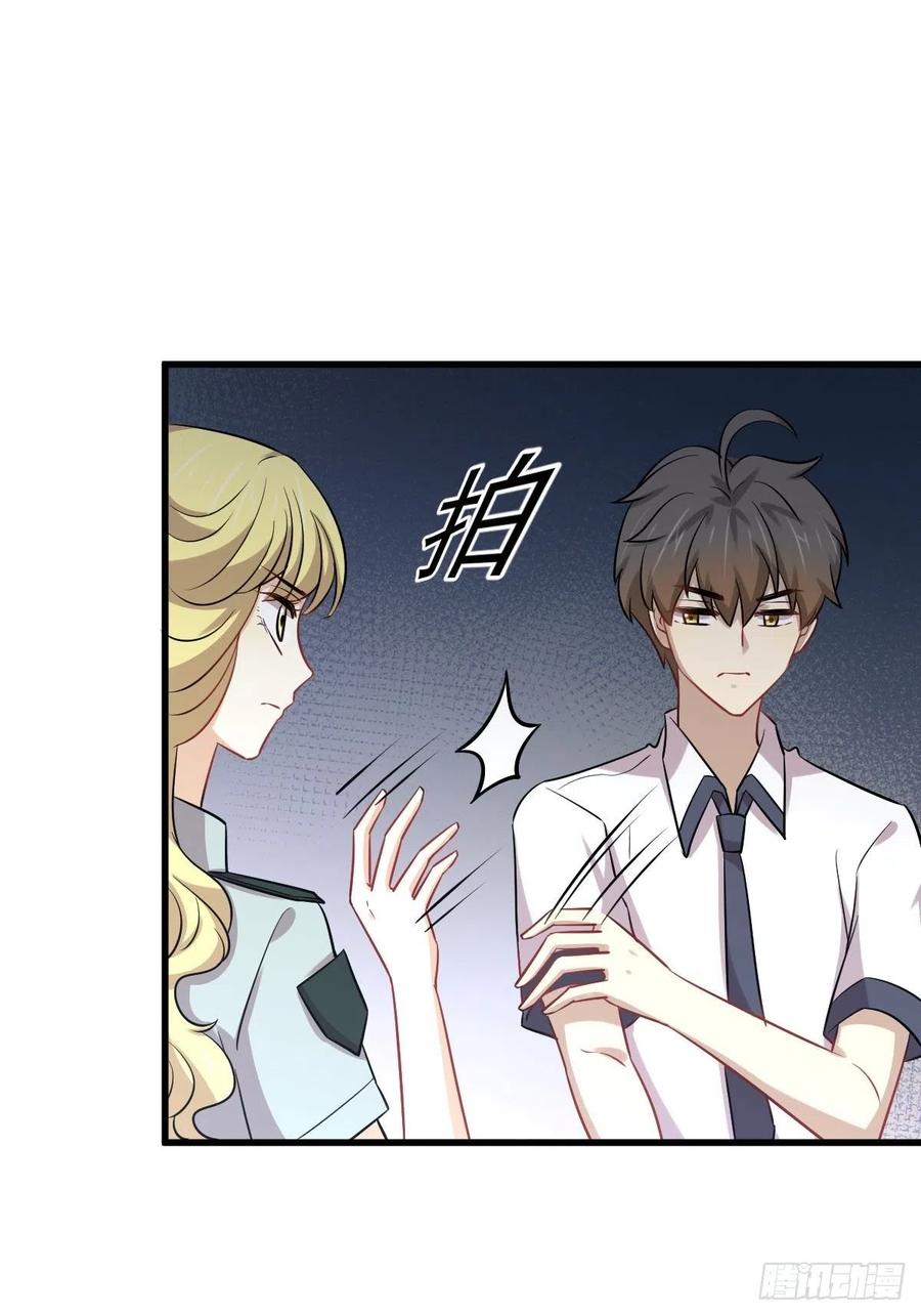 本剑仙绝不吃软饭 第223话 军训开始 第42页