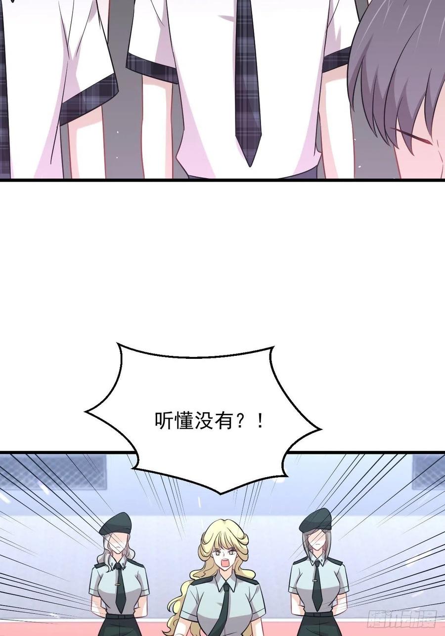 本剑仙绝不吃软饭 第223话 军训开始 第36页