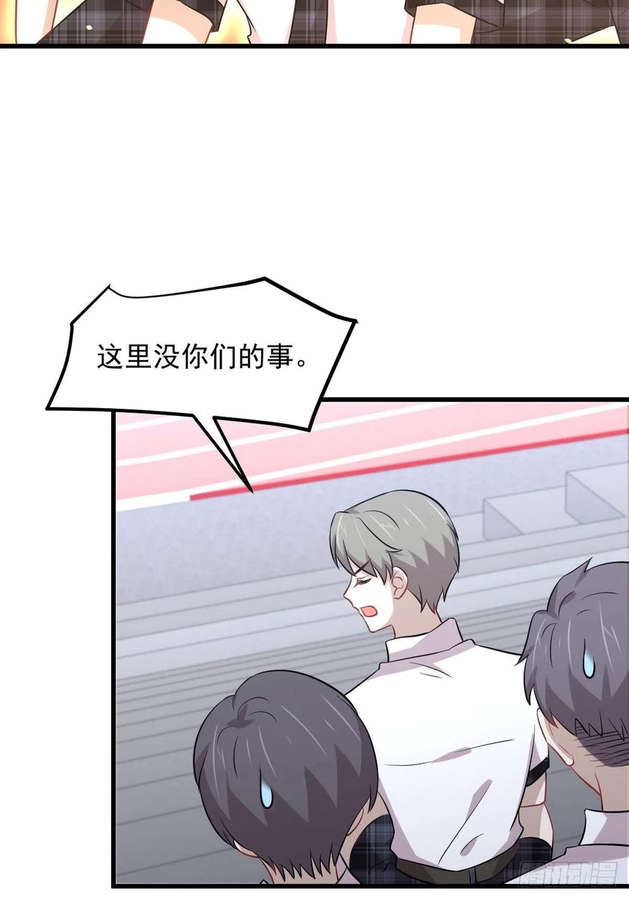 本剑仙绝不吃软饭 第224话 男厕所风波 第14页