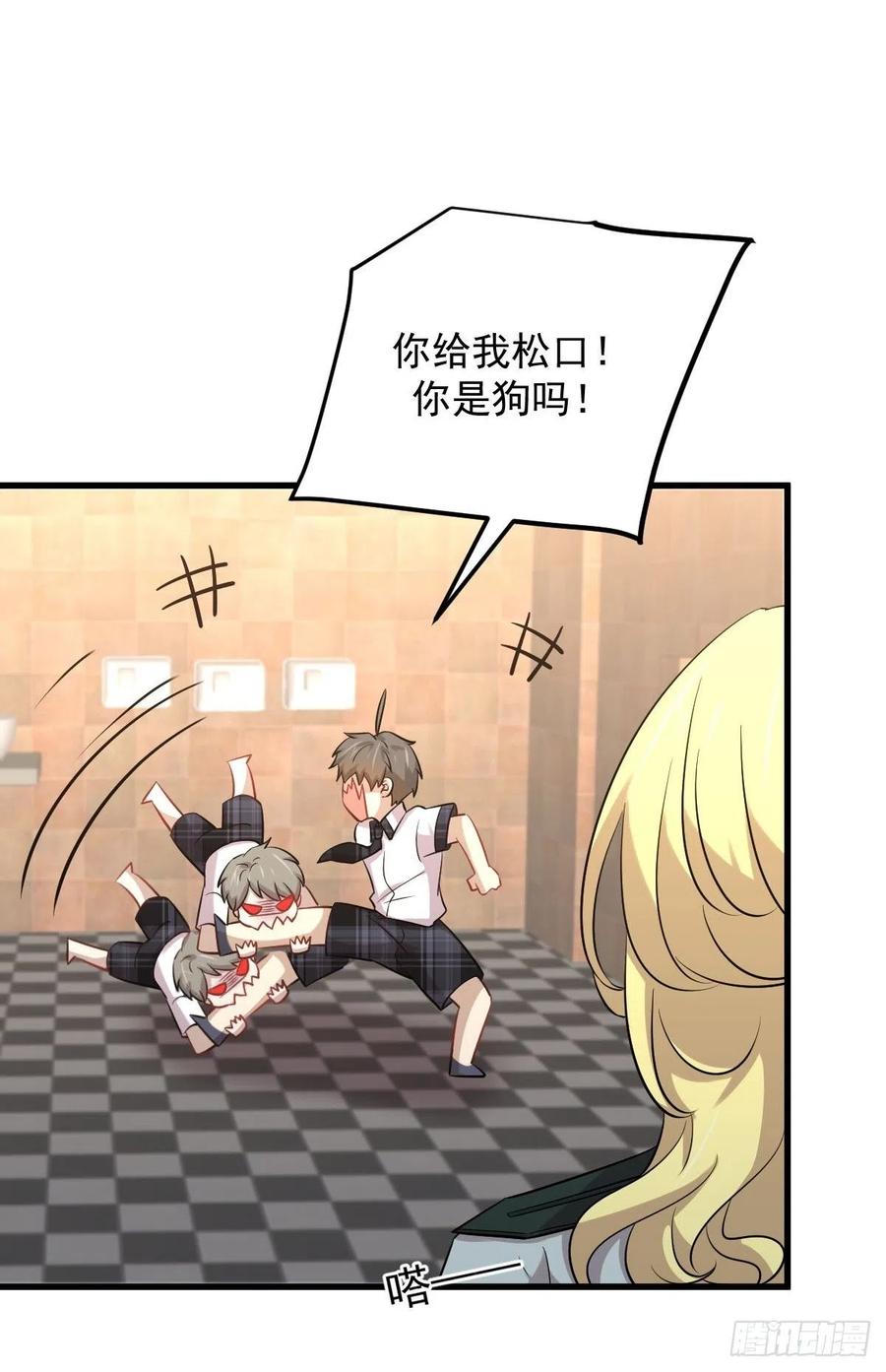 本剑仙绝不吃软饭 第225话 不速之客 第5页