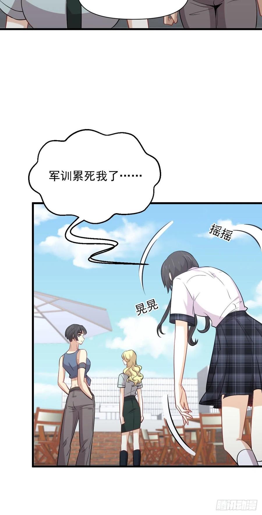 本剑仙绝不吃软饭 第225话 不速之客 第21页