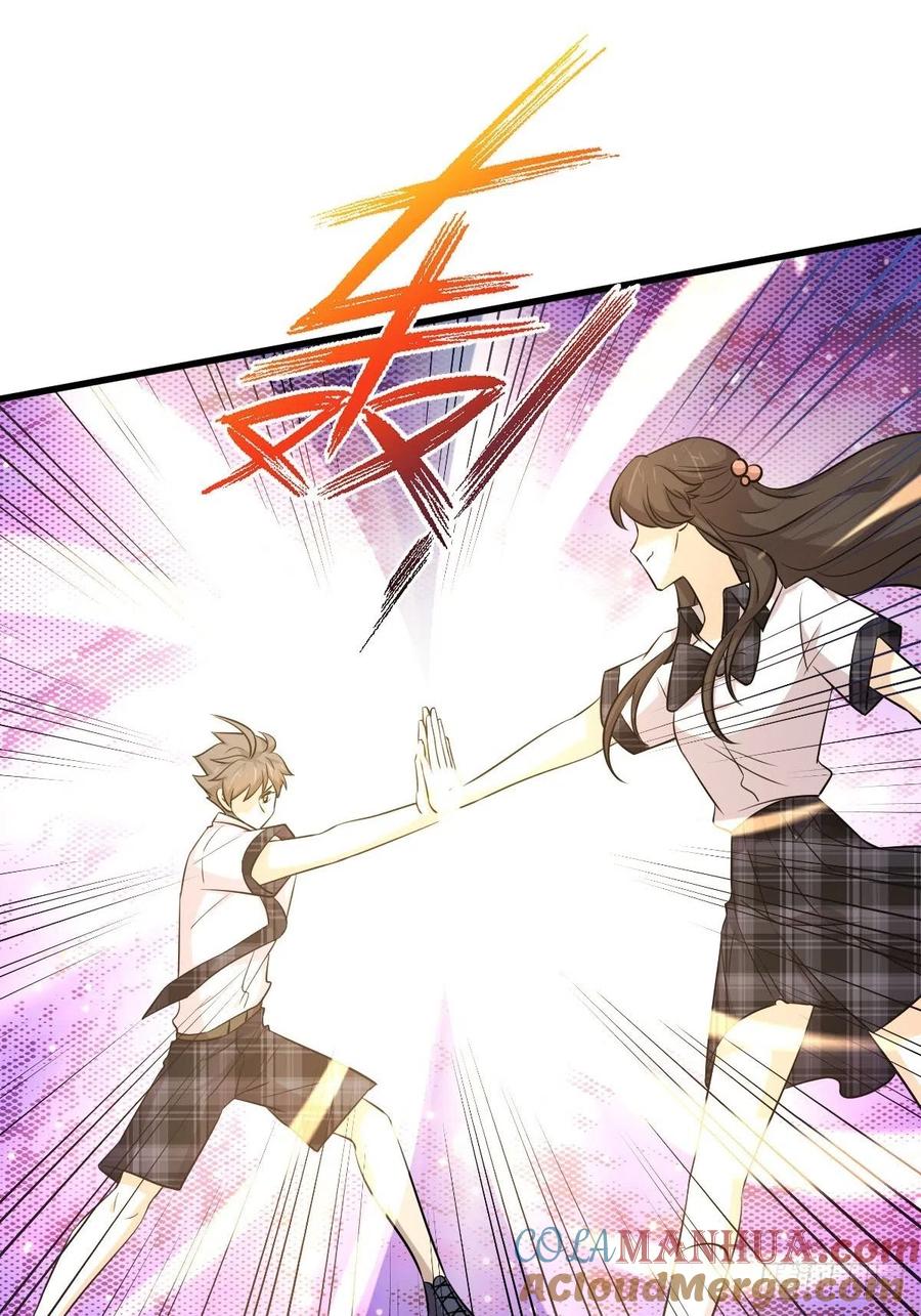 本剑仙绝不吃软饭 第226话 娇艳女客 第7页
