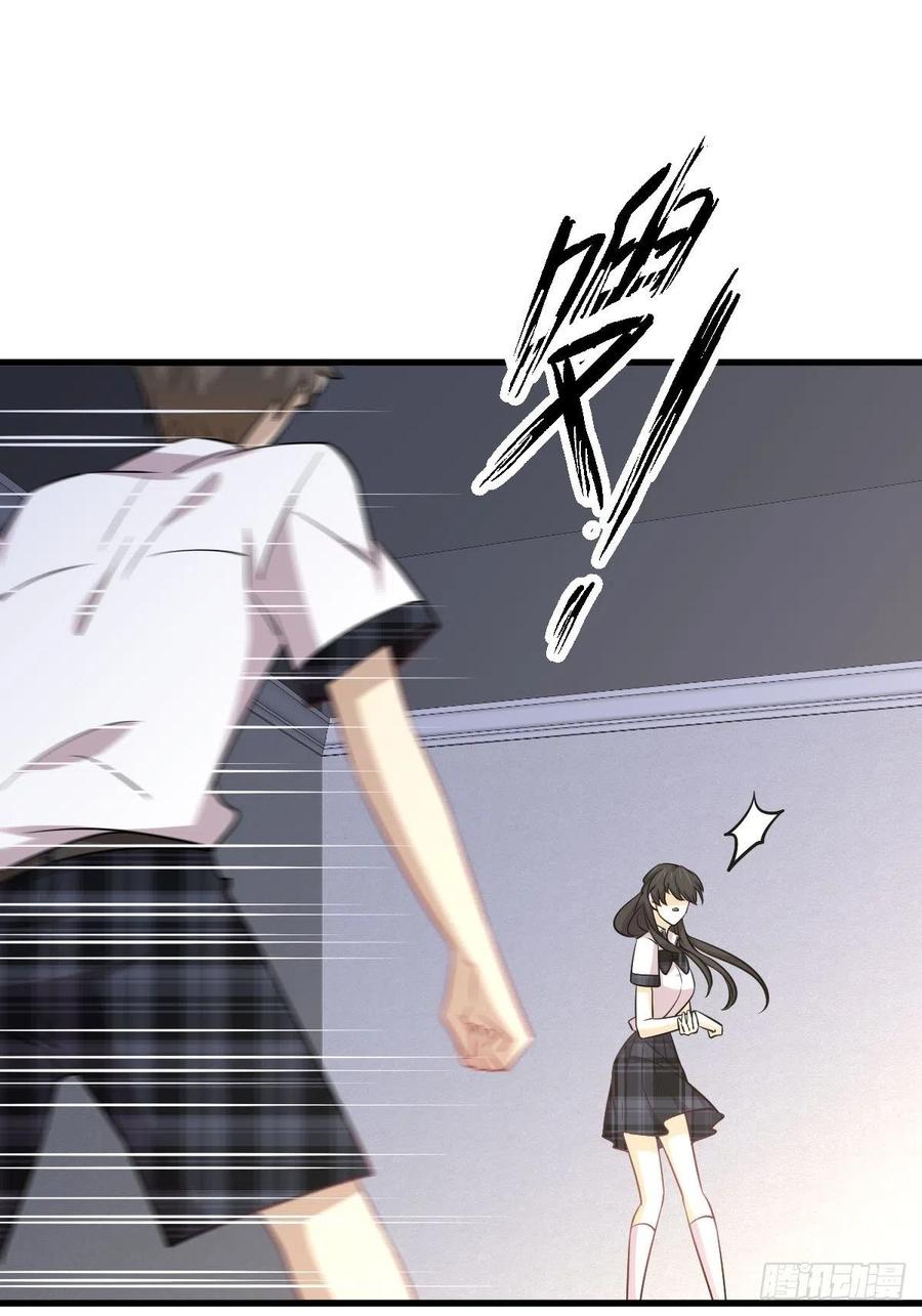 本剑仙绝不吃软饭 第226话 娇艳女客 第18页