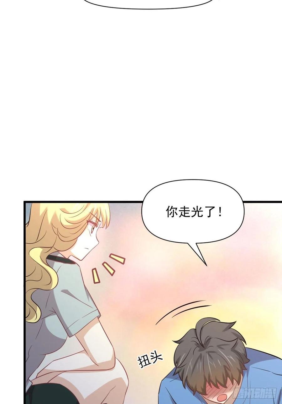 本剑仙绝不吃软饭 第226话 娇艳女客 第39页