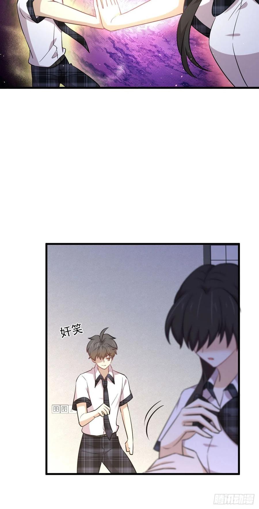 本剑仙绝不吃软饭 第226话 娇艳女客 第17页