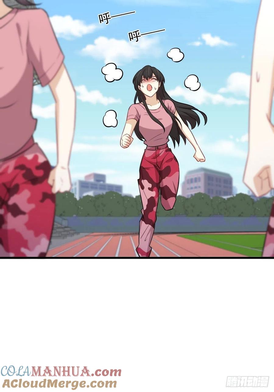 本剑仙绝不吃软饭 第226话 娇艳女客 第28页