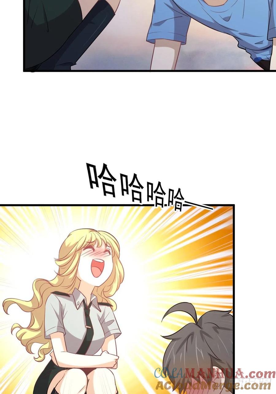 本剑仙绝不吃软饭 第226话 娇艳女客 第40页