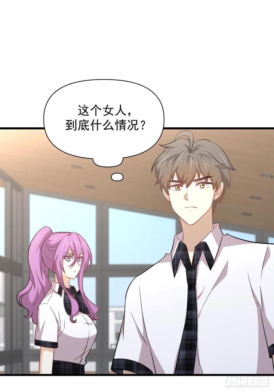 本剑仙绝不吃软饭 第227话 娇客再访 第14页