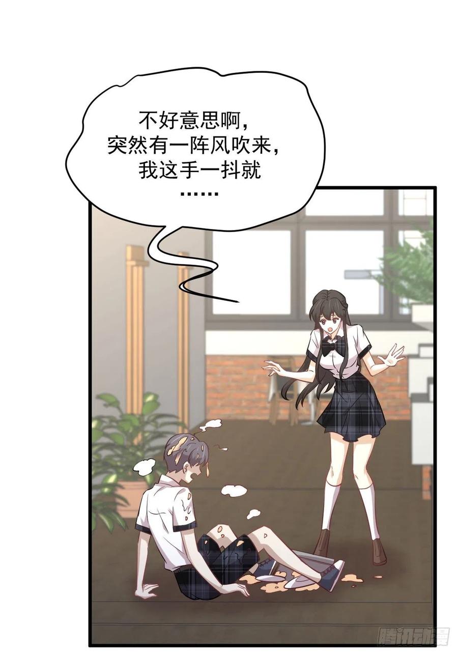 本剑仙绝不吃软饭 第227话 娇客再访 第10页