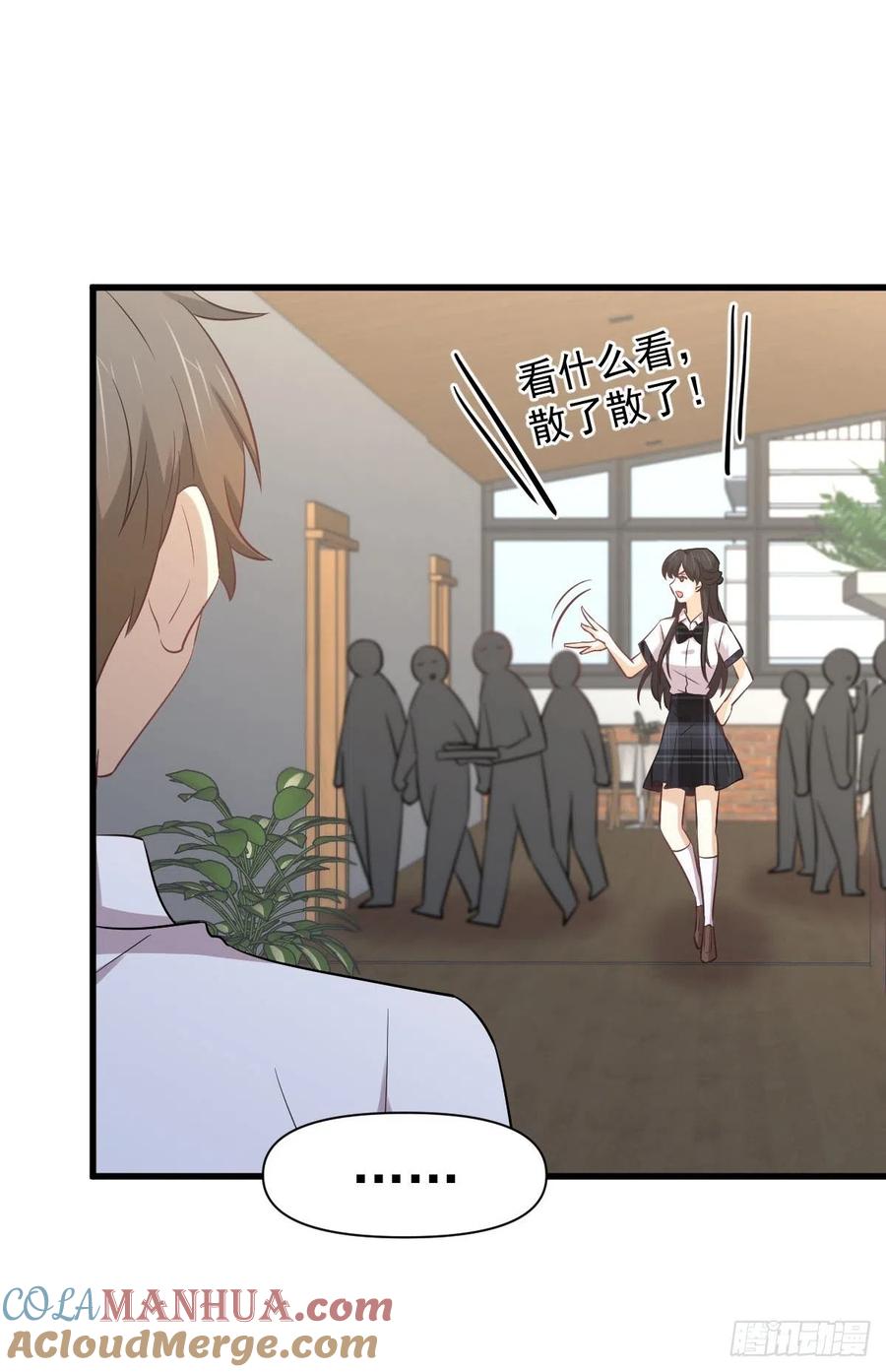 本剑仙绝不吃软饭 第227话 娇客再访 第13页