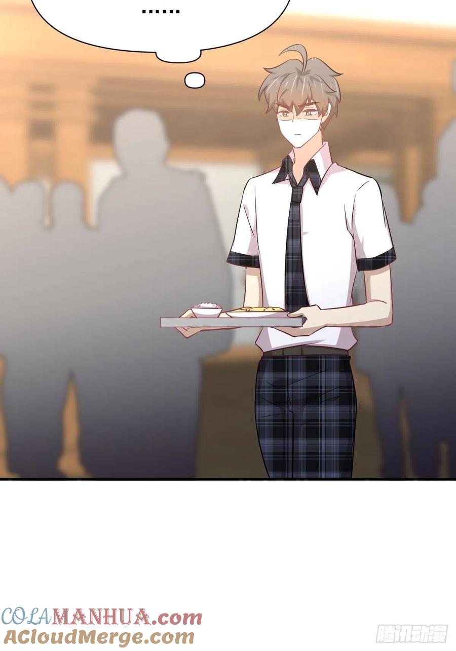 本剑仙绝不吃软饭 第227话 娇客再访 第3页