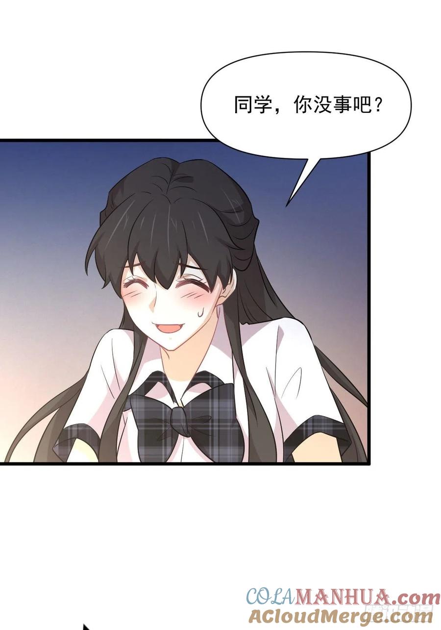 本剑仙绝不吃软饭 第227话 娇客再访 第11页