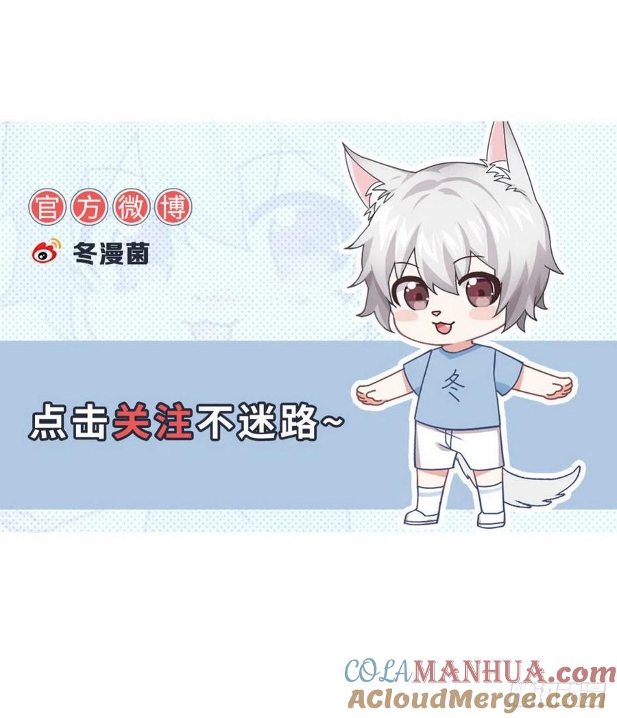 本剑仙绝不吃软饭 第227话 娇客再访 第41页