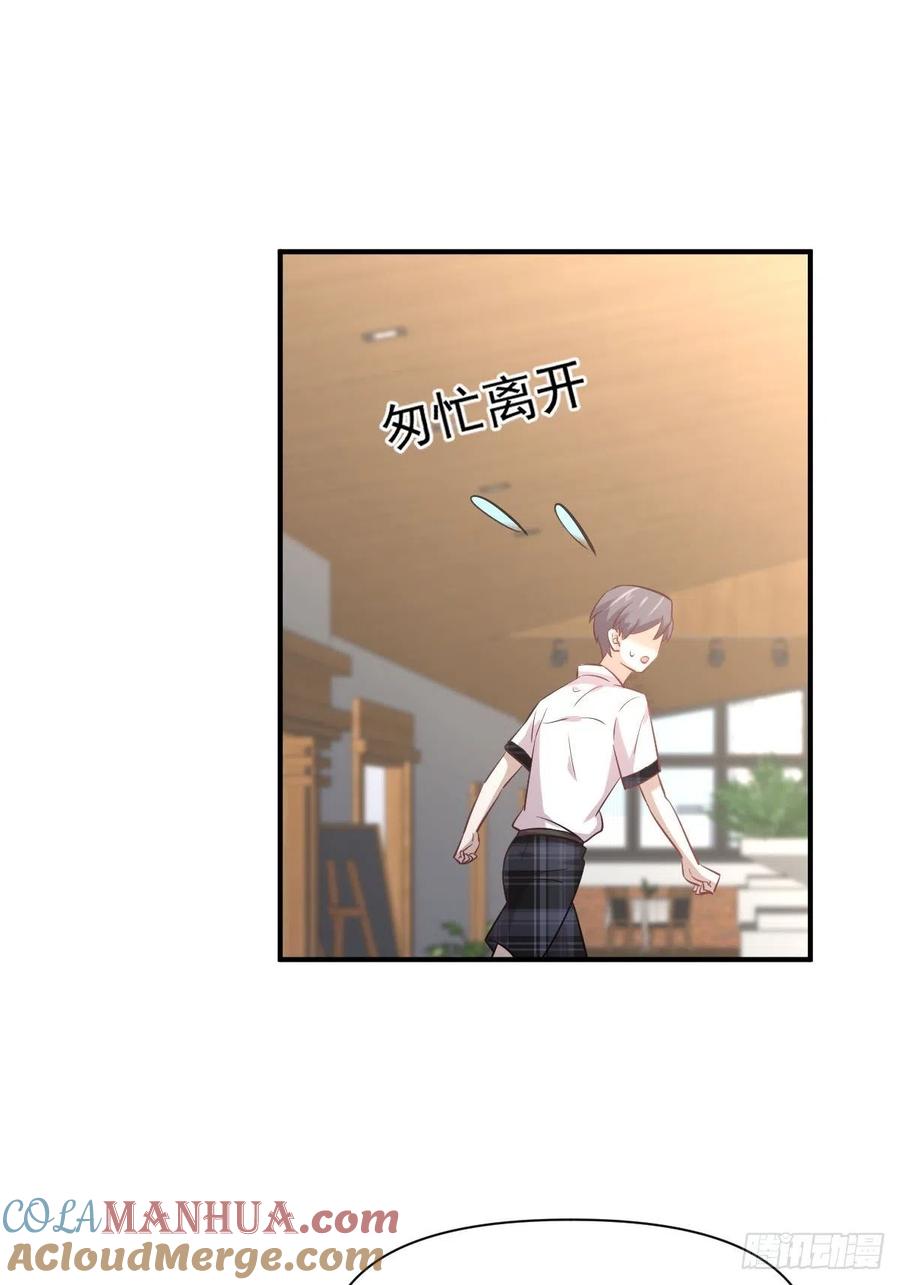 本剑仙绝不吃软饭 第227话 娇客再访 第7页