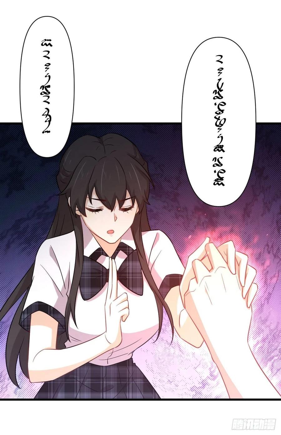 本剑仙绝不吃软饭 第228话 军训结束 第5页