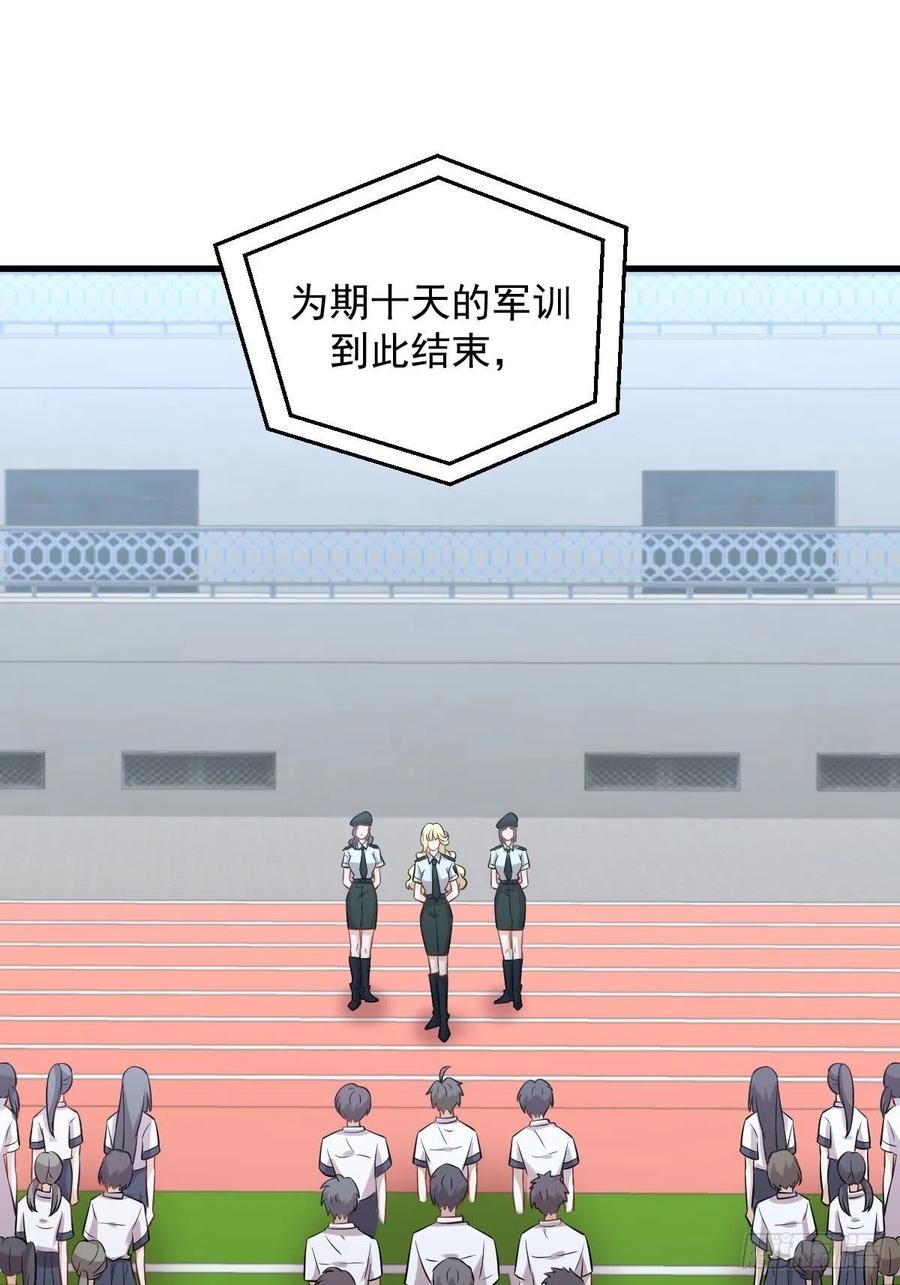 本剑仙绝不吃软饭 第228话 军训结束 第14页
