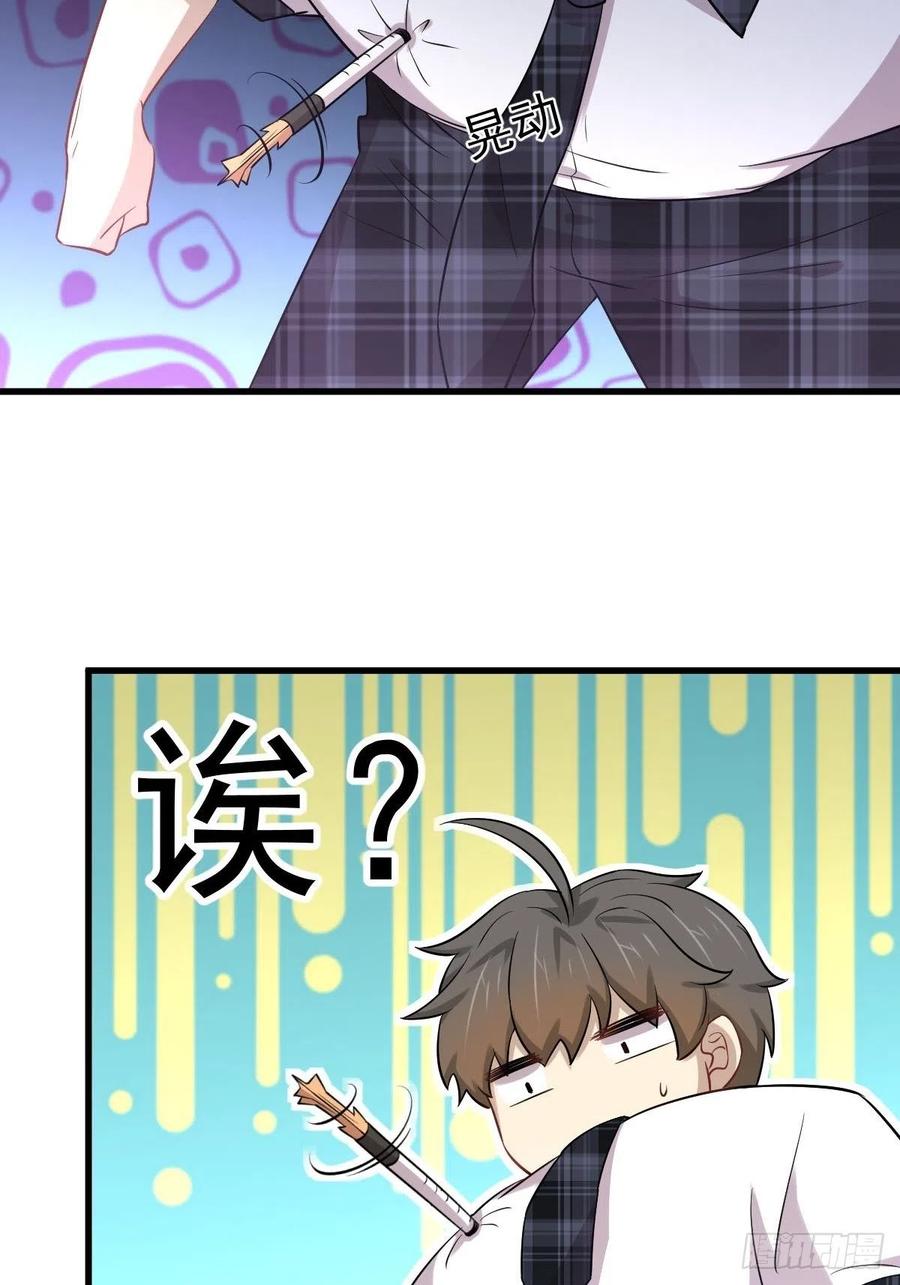 本剑仙绝不吃软饭 第229话 进入楚家 第12页