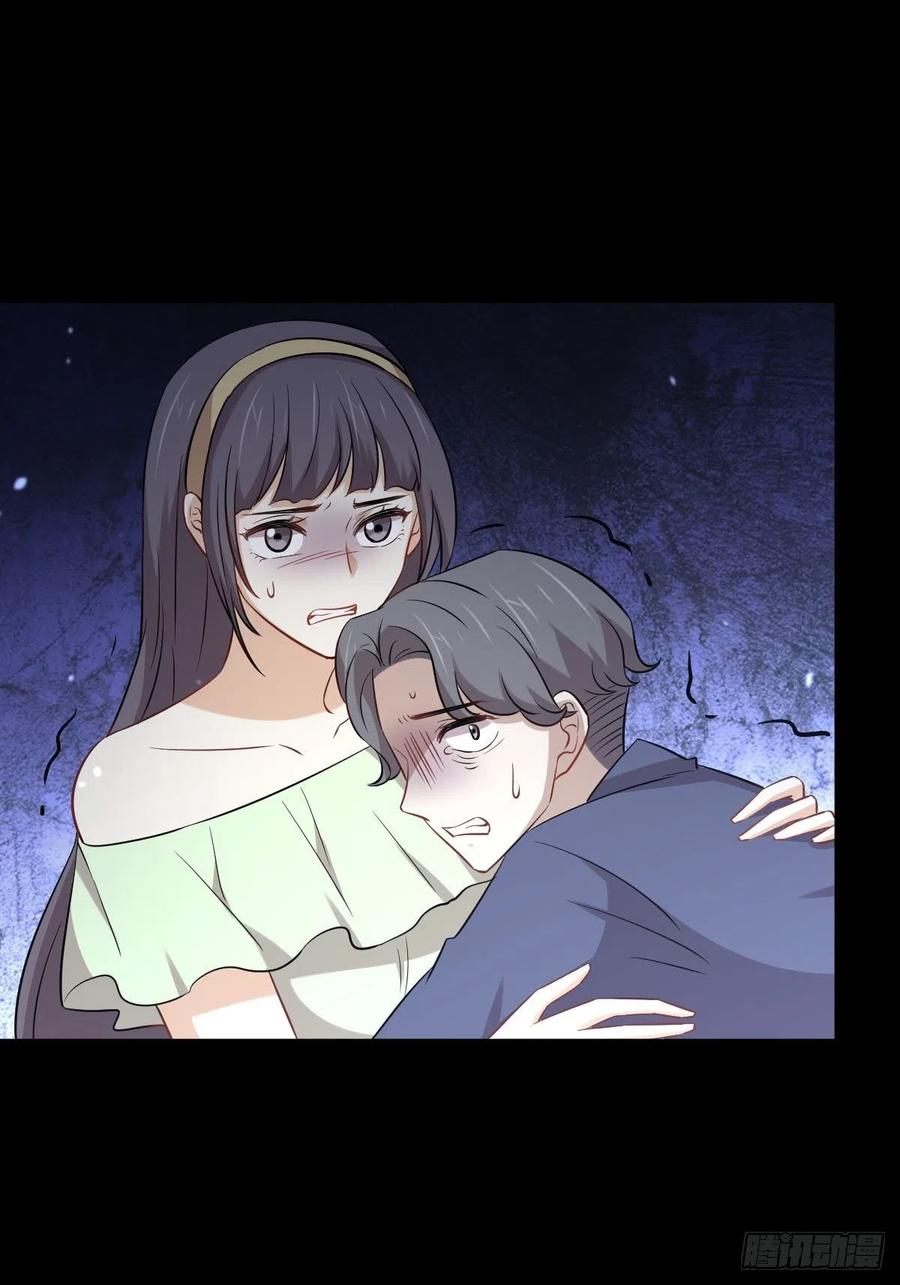 本剑仙绝不吃软饭 第230话 楚安澜 第32页