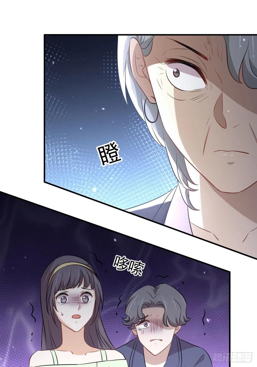本剑仙绝不吃软饭 第230话 楚安澜 第30页