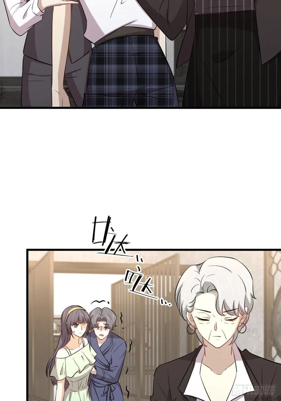 本剑仙绝不吃软饭 第230话 楚安澜 第26页