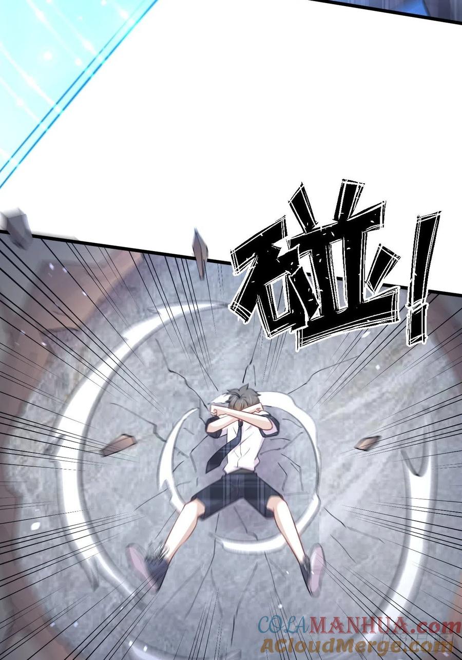 本剑仙绝不吃软饭 第230话 楚安澜 第15页