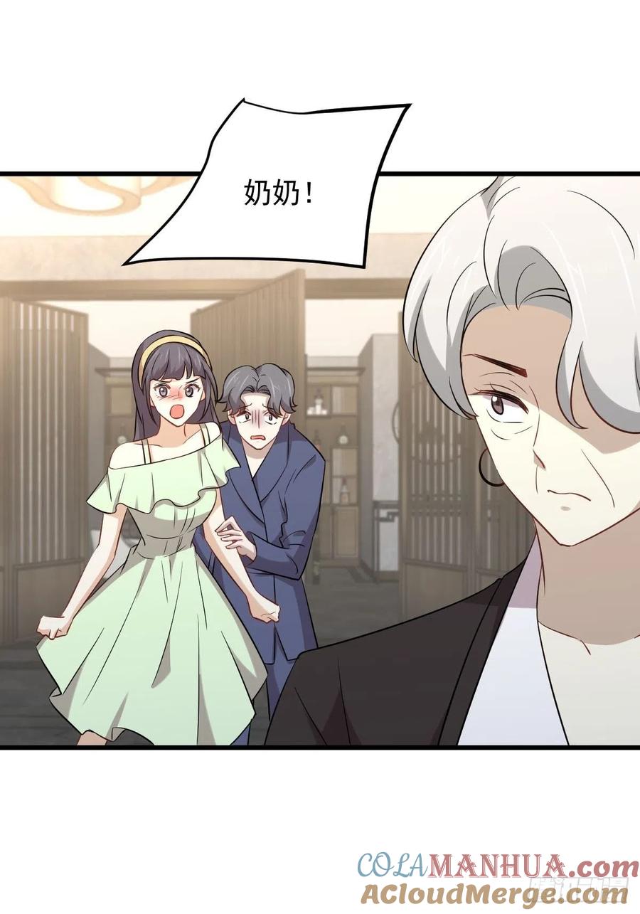 本剑仙绝不吃软饭 第230话 楚安澜 第29页