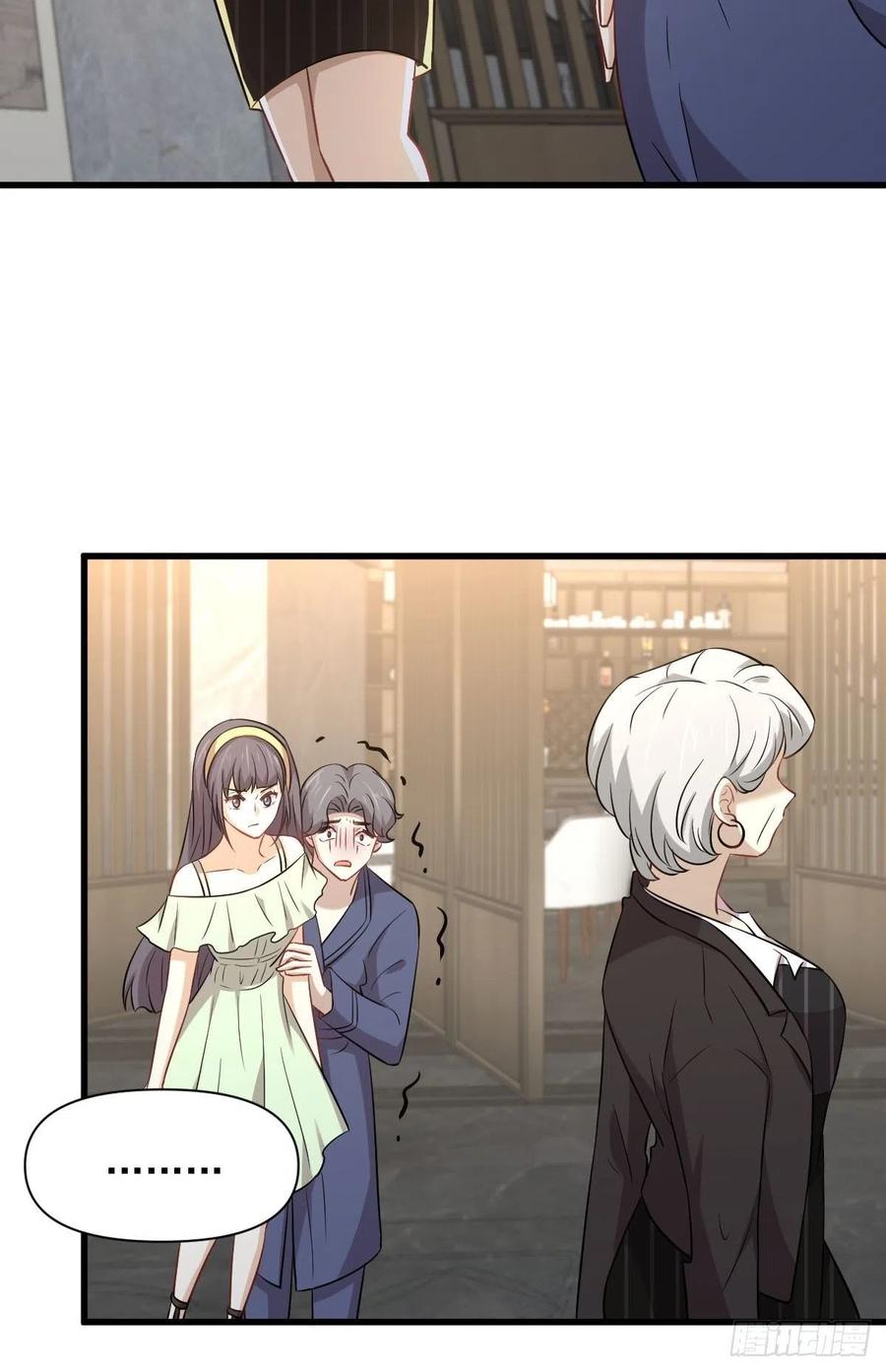 本剑仙绝不吃软饭 第230话 楚安澜 第8页