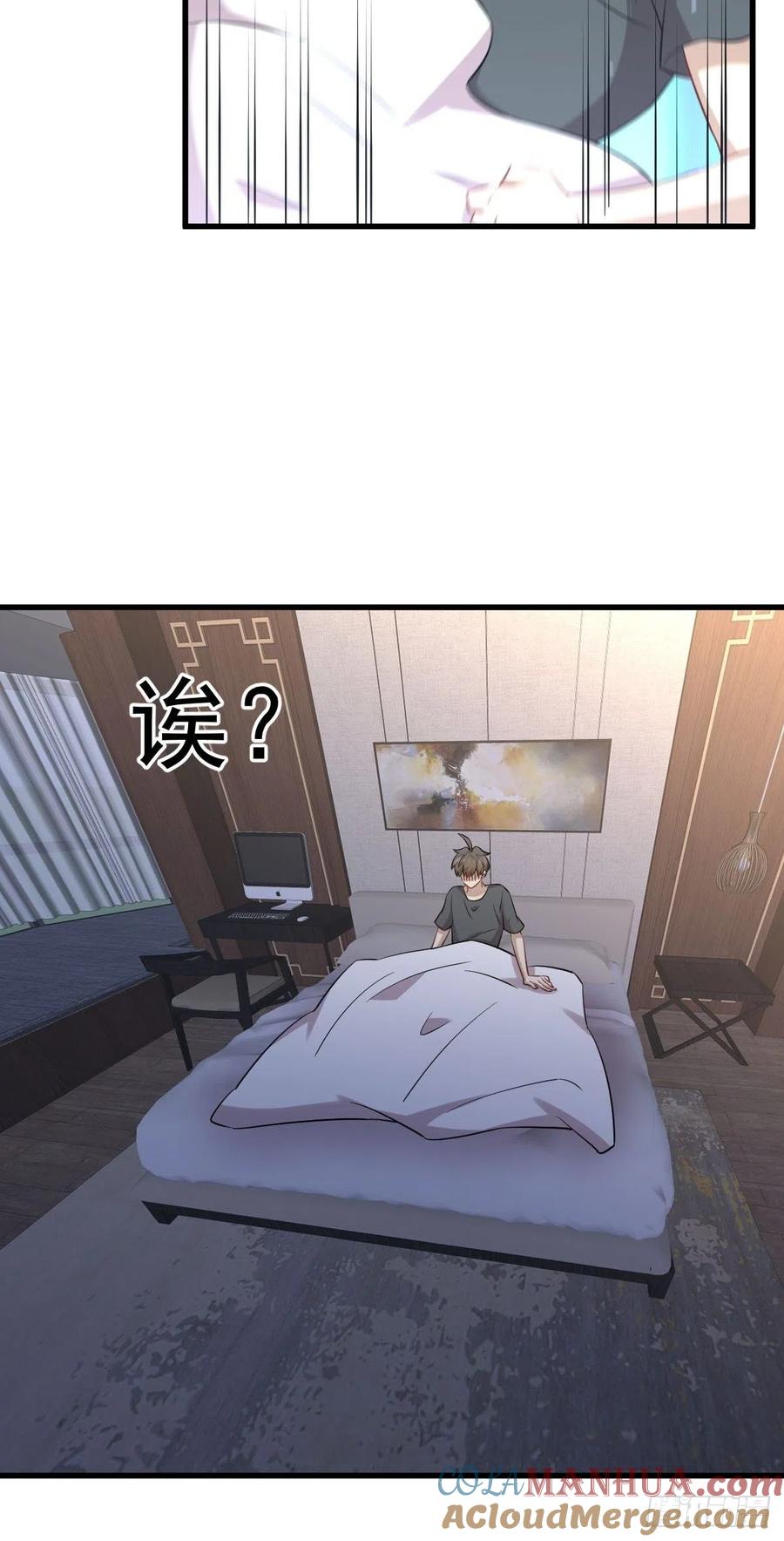 本剑仙绝不吃软饭 第230话 楚安澜 第35页