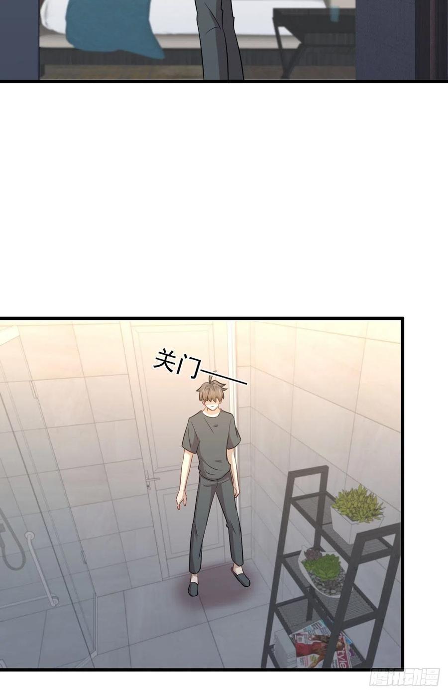 本剑仙绝不吃软饭 第231话 被困楚家 第17页