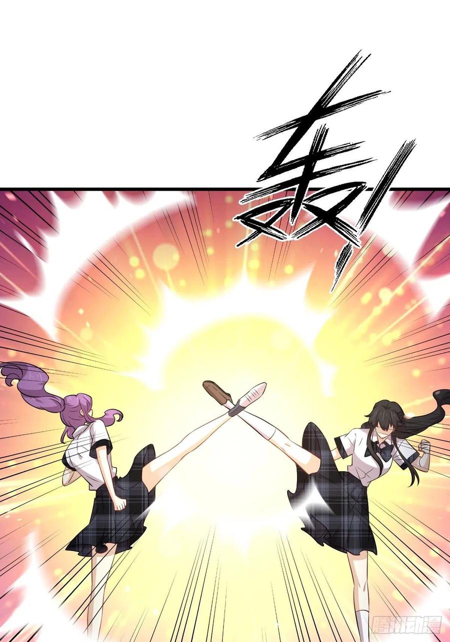 本剑仙绝不吃软饭 第231话 被困楚家 第26页