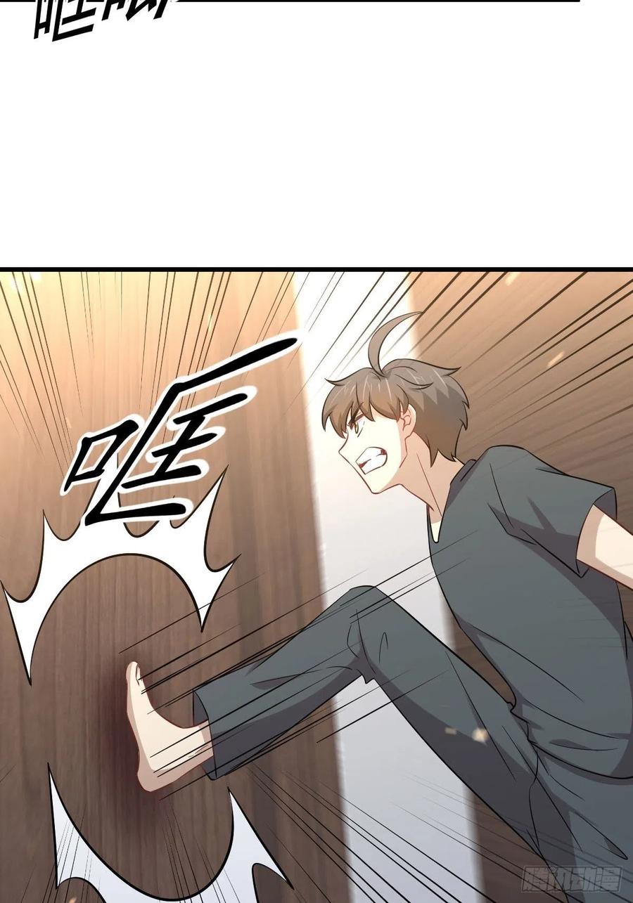 本剑仙绝不吃软饭 第231话 被困楚家 第3页