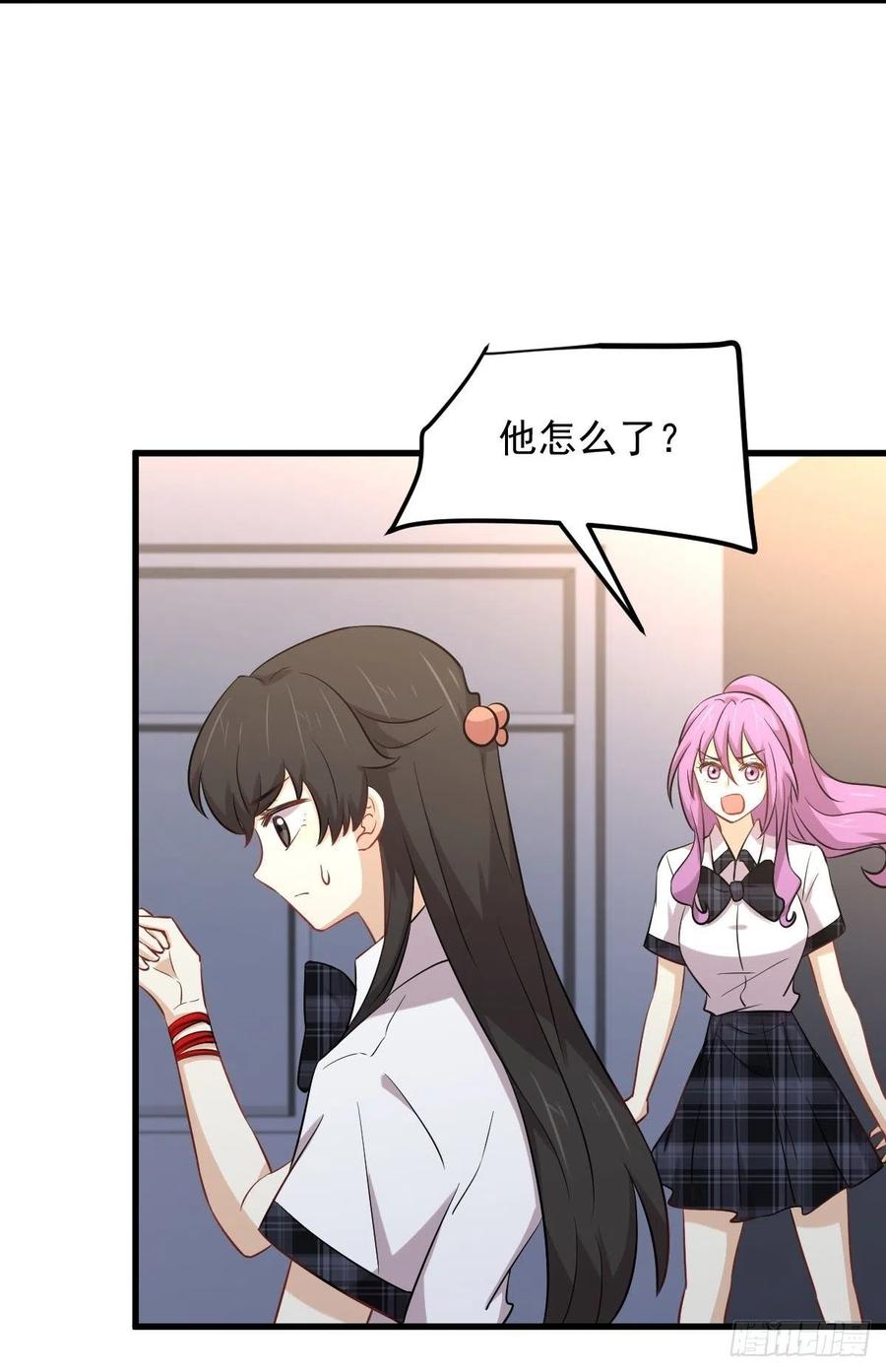 本剑仙绝不吃软饭 第231话 被困楚家 第33页