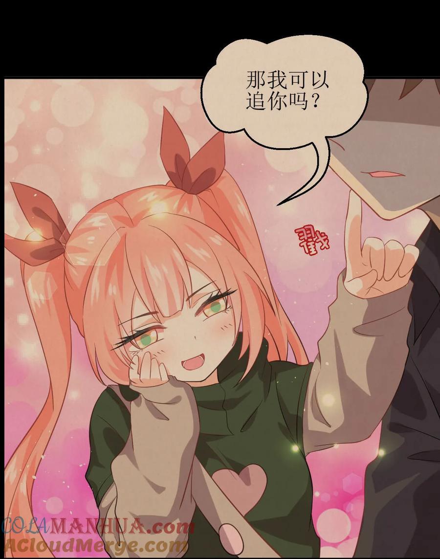 本剑仙绝不吃软饭 第十七话 两种炼丹 第3页