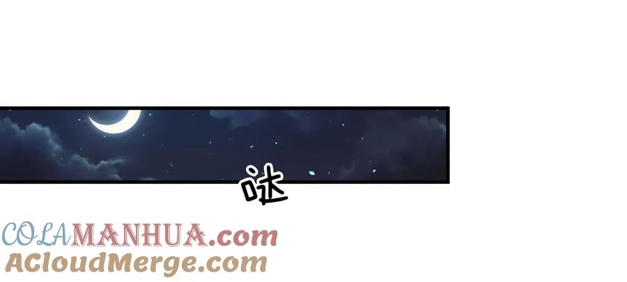 本剑仙绝不吃软饭 第十七话 两种炼丹 第27页