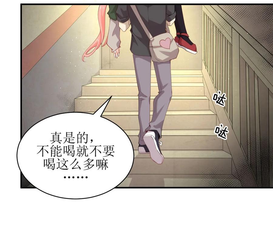 本剑仙绝不吃软饭 第十七话 两种炼丹 第28页