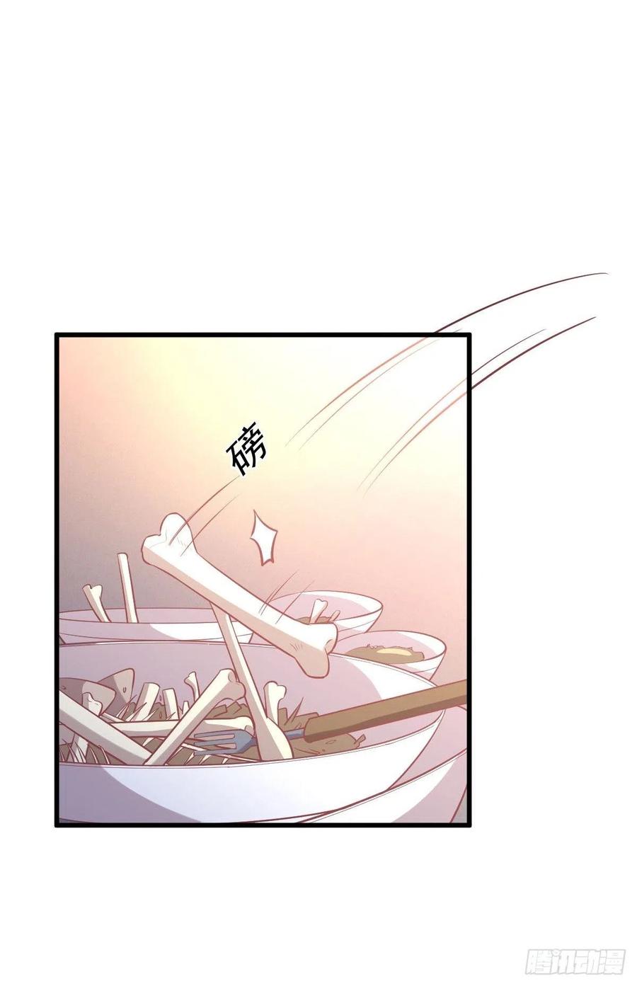 本剑仙绝不吃软饭 第232话 楚青脱困 第36页