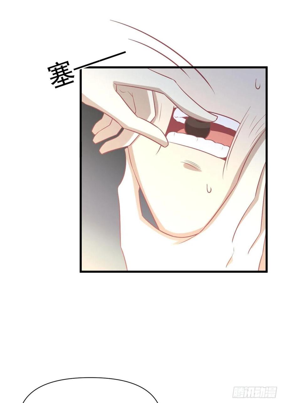 本剑仙绝不吃软饭 第232话 楚青脱困 第12页